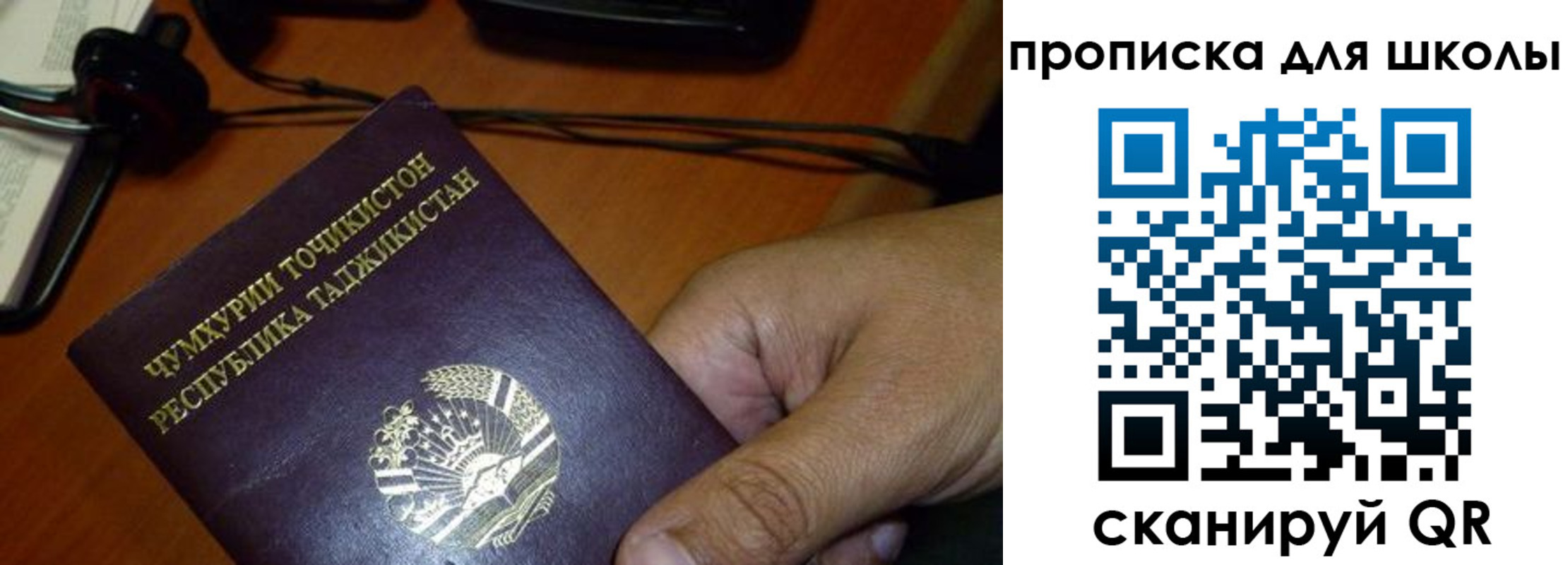 прописка штамп в Богдановиче