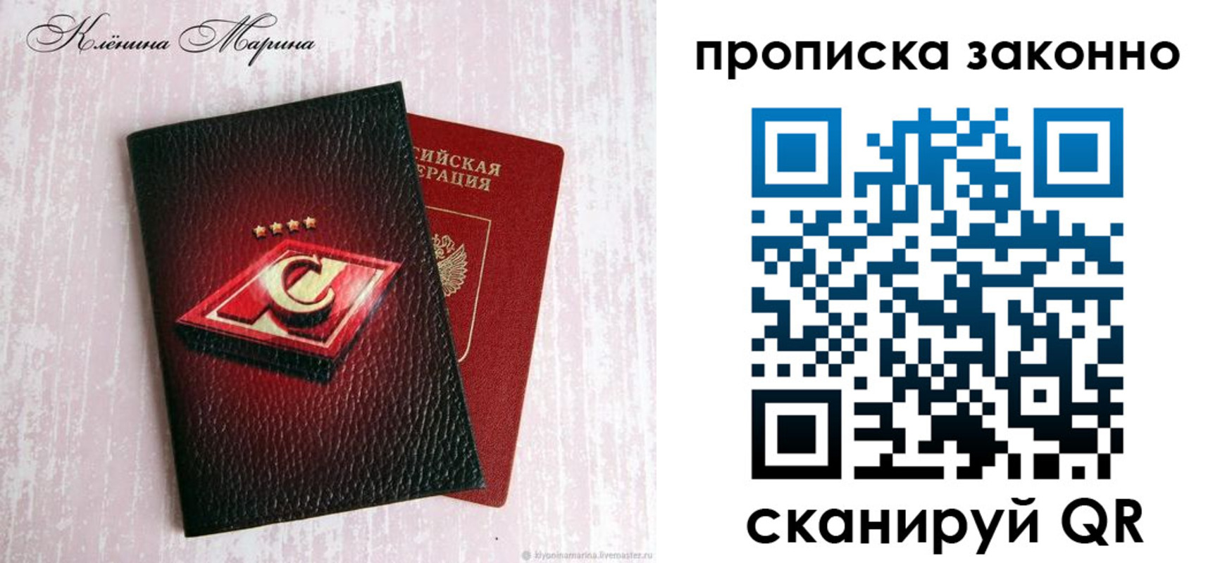 пропишу в квартире в Богдановиче