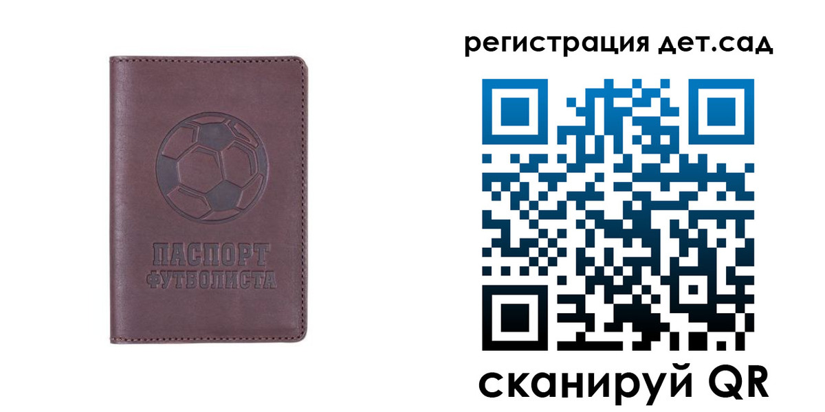 прописка 2025 в Богдановиче