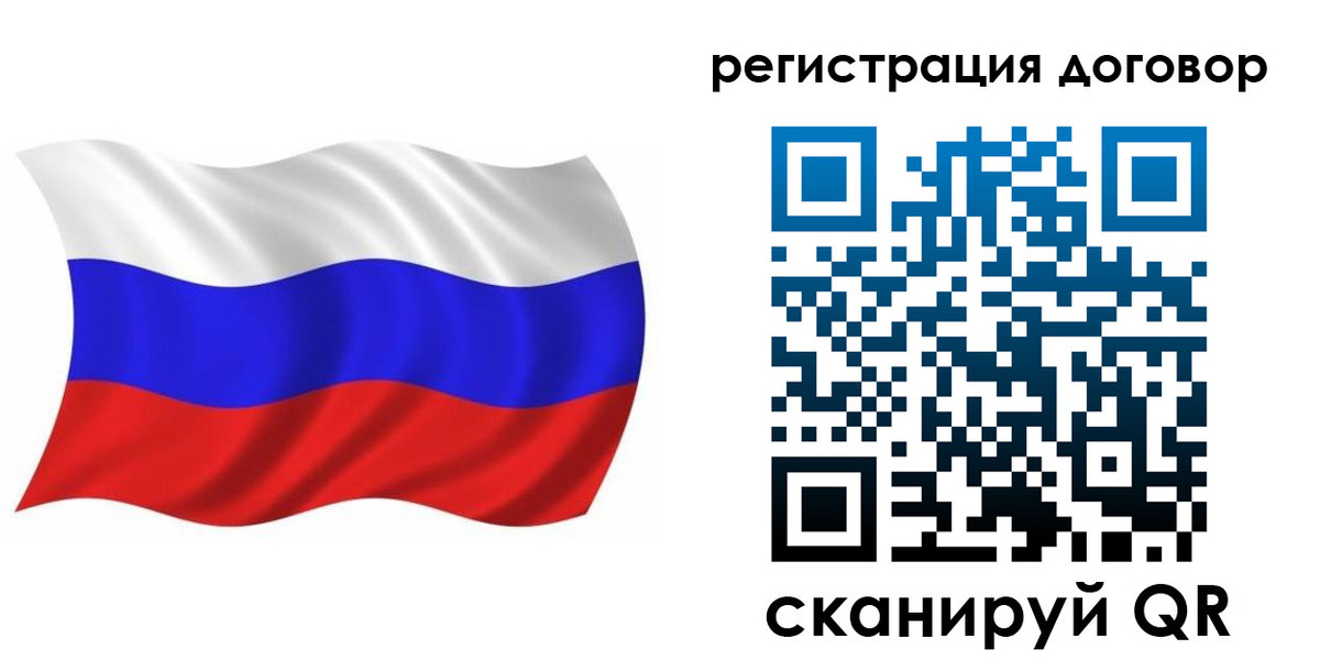 временная регистрация надежно в Богдановиче