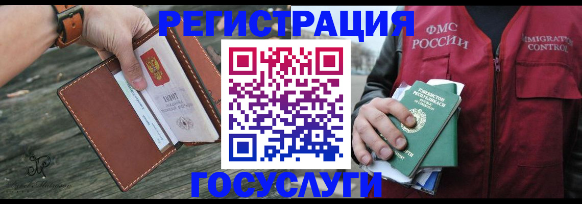 регистрация для школы в Богдановиче