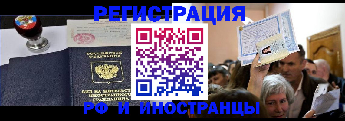 где прописаться в Богдановиче