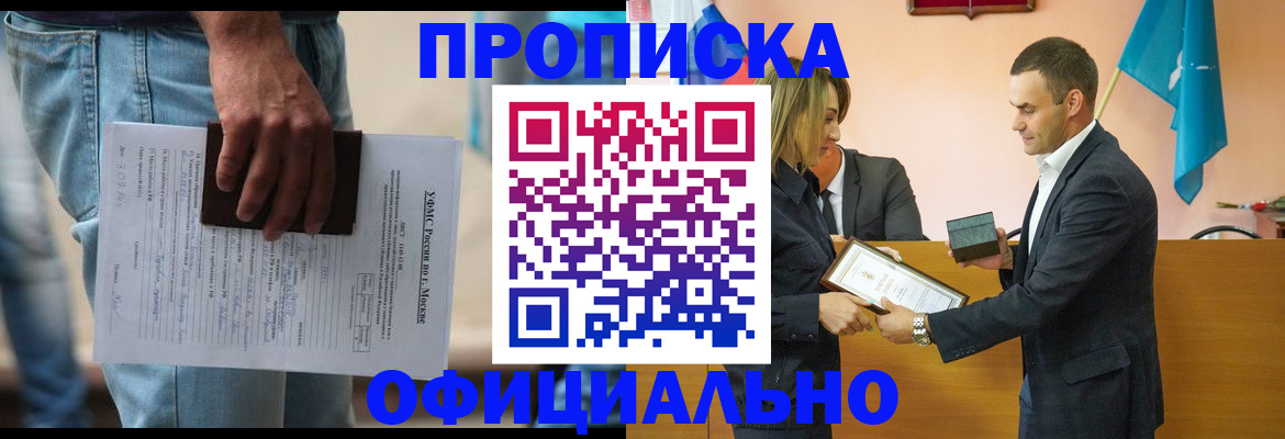 временная регистрация гарантия в Богдановиче