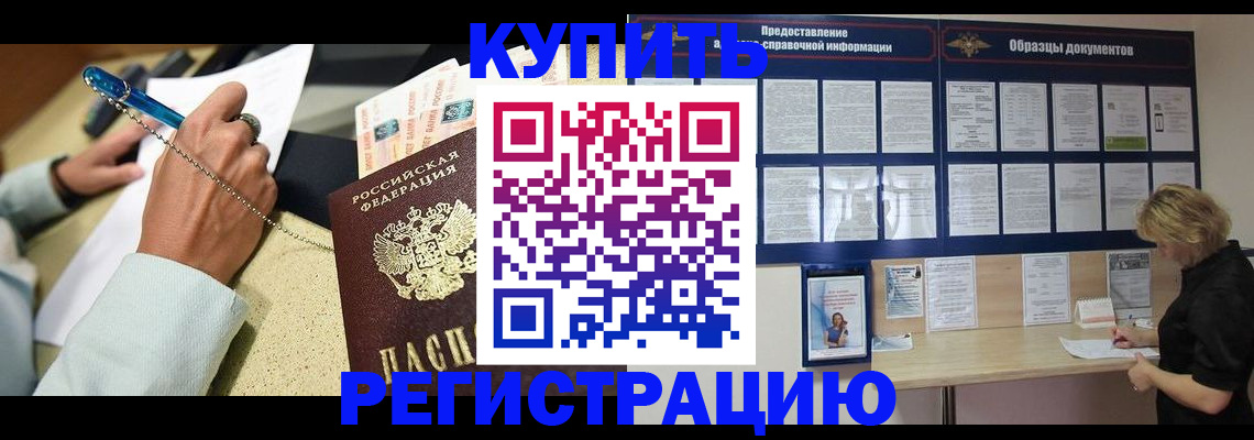 временная регистрация в квартире в Богдановиче