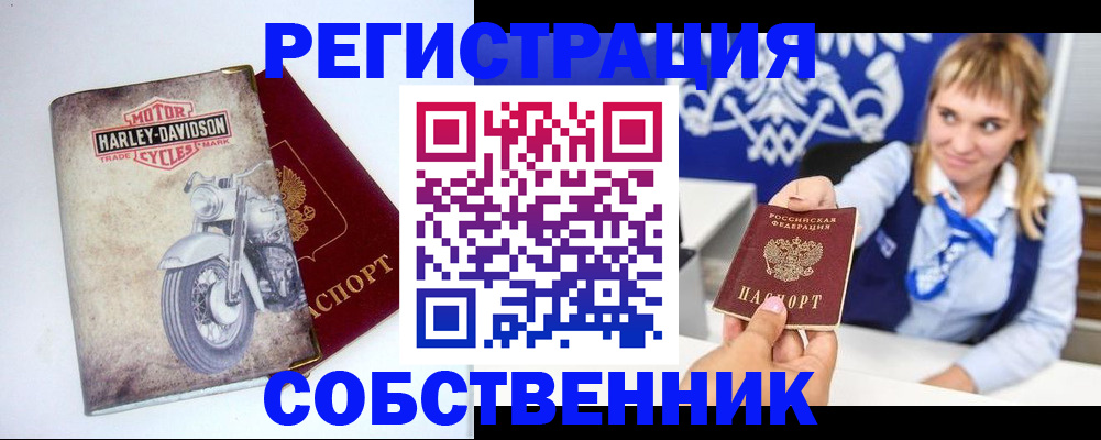 временная регистрация госуслуги в Богдановиче