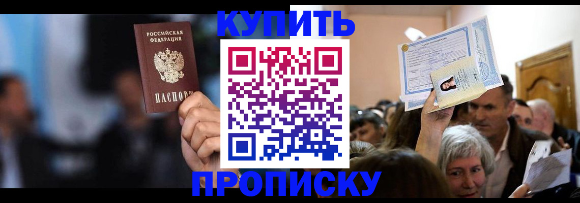 пропишу в квартире в Богдановиче